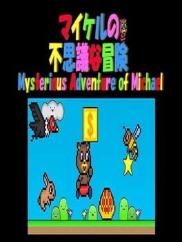Cover Mysterious Adventure of Michael