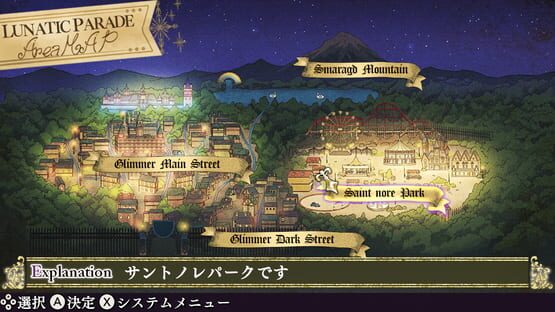Screenshot Diabolik Lovers Lunatic Fate: Grand Edition