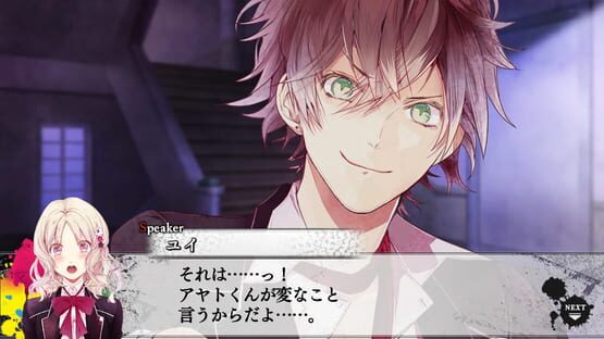 Screenshot Diabolik Lovers Lunatic Fate: Grand Edition