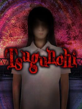 Cover Tsugunohi