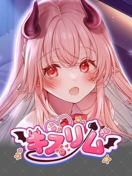 Cover Kissrim