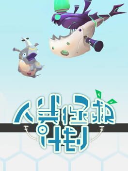 Cover Animal Force