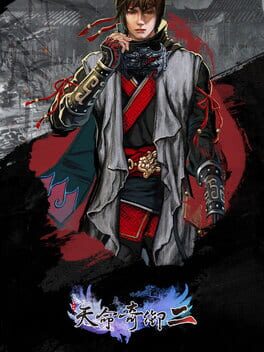 Cover Fate Seeker II