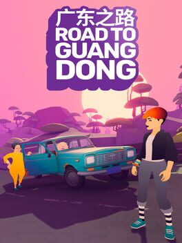 Cover Road to Guangdong
