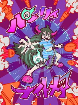 Cover Parry Nightmare