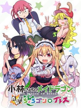 Cover Miss Kobayashi's Dragon Maid: Burst Forth!! Choro-gon Breath
