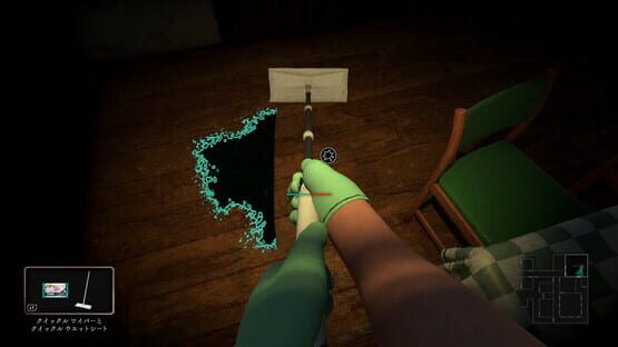 Screenshot Silent Cleaning