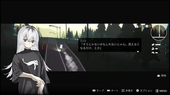 Screenshot Girls Made Pudding