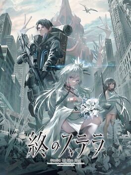 Cover Stella of the End: First Press Limited Edition