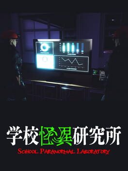 Cover School Paranormal Laboratory