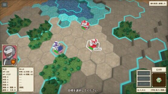 Screenshot One-inch Tactics