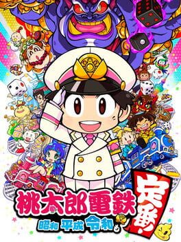 Cover Momotaro Dentetsu: Showa, Heisei, Reiwa mo Teiban!