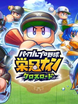 Cover Pawafuru Puroyakyu: Eikan Nine Crossroad