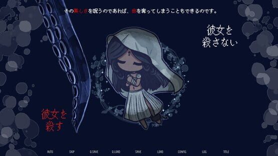 Screenshot Drowning Song of the Stagnant Sea
