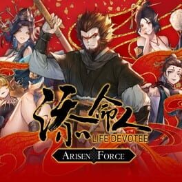 Cover Arisen Force: Life Devotee