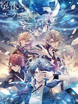 Cover Illusion of Itehari