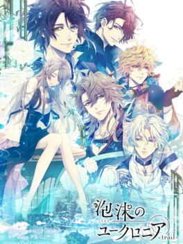 Cover Utakata no Uchronia: Trail