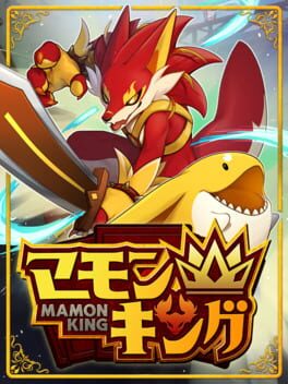 Cover Mamon King