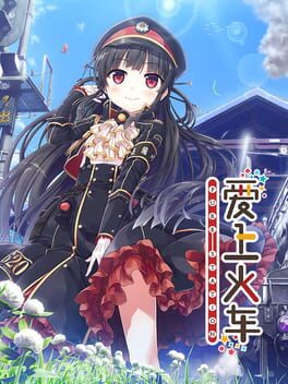 Cover Maitetsu: Pure Station