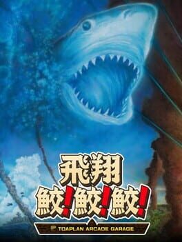 Cover Hishou Same! Same! Same!