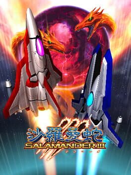 Cover Salamander III
