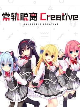 Cover Hamidashi Creative