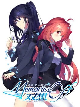 Cover Memories Off Sousou: Not Always True