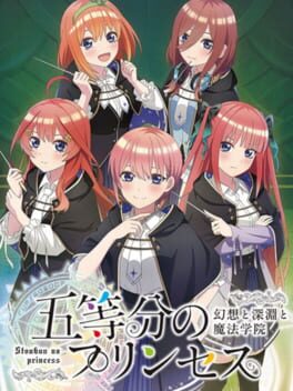 Cover The Quintessential Princesses: Fantasy, Abyss, and Magic Academy