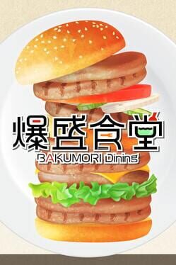 Cover Bakumori Dining
