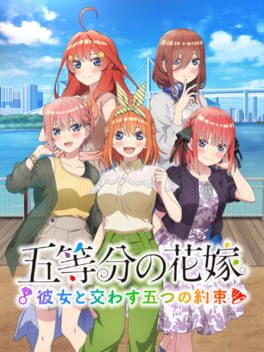 Cover The Quintessential Quintuplets: Five Promises Made With Her