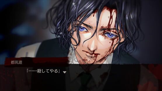Screenshot Apathy: Danshikou de Atta Kowai Hanashi
