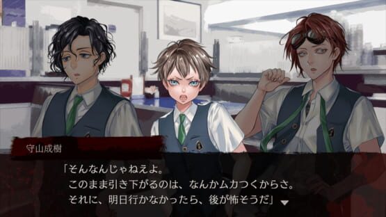 Screenshot Apathy: Danshikou de Atta Kowai Hanashi