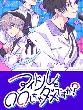 Cover Can I Not Fall for Idols?