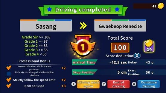 Screenshot Korean Rail Driving Tour: LRT Busan-Gimhae