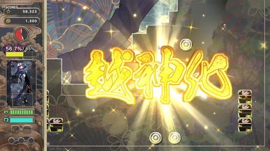 Screenshot Gensou Yumegokochi Illusion: Dreamlike