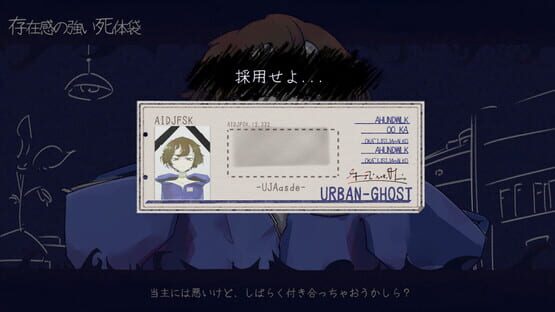 Screenshot Haunted Manager