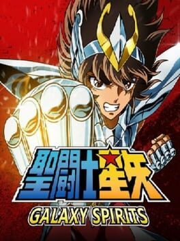 Cover Saint Seiya: Galaxy Spirits