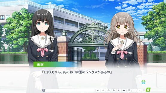 Screenshot Clover Reset