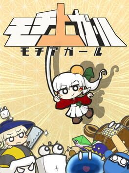 Cover Mochi A Girl