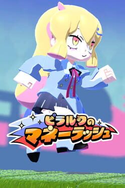 Cover Pirarucu's Money Rush