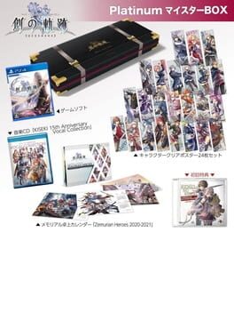 Cover The Legend of Heroes: Hajimari no Kiseki - Platinum Master Box
