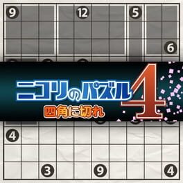 Cover Nikoli no Puzzle 4: Shikaku ni Kire