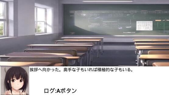 Screenshot Logical Reasoning of Ritsu