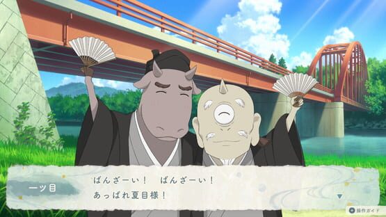 Screenshot Natsume's Book of Friends: Hazuki no Shirushi