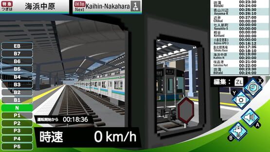 Screenshot Train Delux 2026 Kurakyu