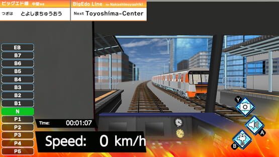 Screenshot Train Plus Mini 1