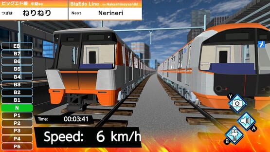 Screenshot Train Plus Mini 1