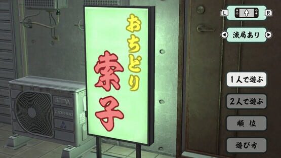 Screenshot Mahjong Cascade: Bamboo and Dragons
