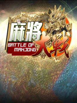 Cover The Battle of Mahjong