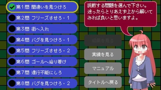 Screenshot Bugdasu